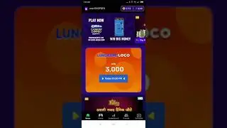 Loco game guide