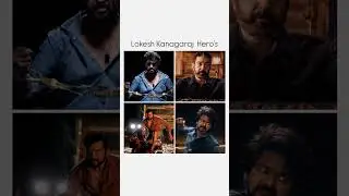 Lokesh Kanagaraj Hero&rsquo;s #rajnikanth #vijaythalapathy #kamalhaasan #dilli #tamil #tamilsong