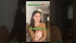Не перепутай 🇩🇪 anrufen +akk || gratulieren + dat