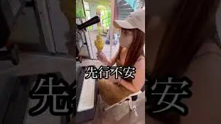 【沖縄旅行】ロングソフトクリームでアルバイト【研修中】