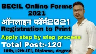 BECIL Online Form 2021 Kaise Bhare &brvbar;How to Fill BECIL Online Form 2021 &brvbar; BECIL Total Post;-120 2020