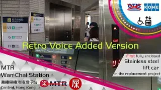 [Voice added ver.] Brand New Kone MonoSpace MRL Traction Lift at MTR Wan Chai Station, Hong Kong
