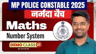 MP Police Maths Classes | Number System 01 | MP Police Math By Kamal Sir | MP Police Syllabus 2025