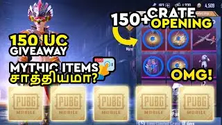 DOES AUTO CLICKER GIVE MYTHIC? | 150+ MEGA CRATE OPENING IN PUBG | NEW PREMIUM CRATE | #VPNTrick ?