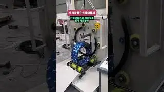 #Automatic packaging machine #Automation equipment #Mechanical equipment#wrapbagInstallationjhgf#qws