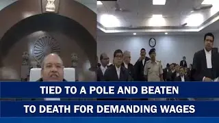 Tied to a pole and beaten to death for demanding wages | Patna High Court Hearing | Courtroom Drama