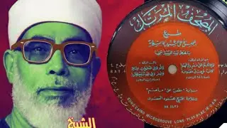 فنان شهير خلف أعظم عمل إسلامي.. لن تصدق ما فعله محمد فوزي مع الشيخ الحصري! والمصحف المرتل 