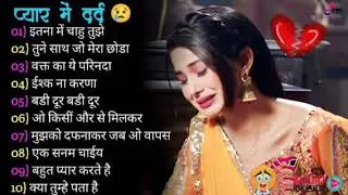 90s Love Song💘90&rsquo;S Old Hindi Songs💘  Udit Narayan, Alka Yagnik, Kumar Sanu 🥰 Hindi Jukebox 2026