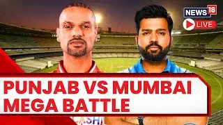 IPL Live Match Score | PBKS Vs MI Live Score Updates | Punjab Kings vs Mumbai Indians Score | News18