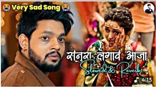 Sad song sansura lagal