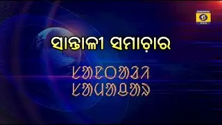 Santhali Weekly News on 27th April 2025