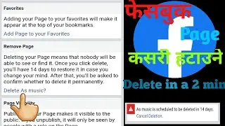 How to delete facebook page | removing facebook page for permanent in 2020 | In Nepali