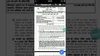 UKPSC Recruitment 2020:|| PGT TGT LT grade