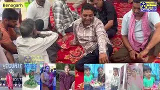 Machail Cloudb#urst da Shikar Hoye 1 Family de 8 Members, 7 Lapata, 1 di body mili ! 