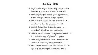 Songs of Zion No 672 || Unnatha Gruhamuku 672 || Hebron Song#hebrontelugusongs#teluguchristiansongs