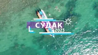 3 сентября 2023 г.