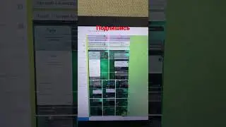 СКАМ НАЗАР ПАРТНЕР BINANCE #шортс #криптовалюта #трейдинг