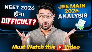 Is NEET 2026 Going to Be Tough? | JEE Main 2026 Paper Analysis by Rohit Saini Sir