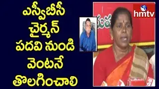SVBC Chairman Prudhvi Raj Call Recording With Lady Employee, Audio Tape Leaked | hmtv