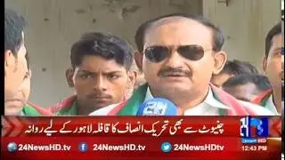 PTI Chiniot departs for Raiwind March
