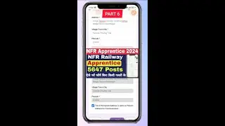 NFR Apprentice 2024 | Form Fill up | NFR Apprentice Apply Online | NFR Apprentice Form Kaise Bharen
