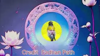 केवल भगवान को खुश करो