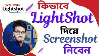How To Use Lightshot On Windows11-কিভাবে Lightshot দিয়ে Screenshot নিবেন- Lightshot Bangla Tutorial