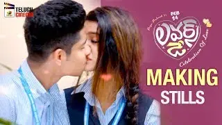 Lovers Day Movie MAKING Stills | Priya Prakash Varrier | Roshan | 2019 Telugu Movies | Telugu Cinema