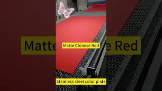 Matte Chinese Red#Stainlesssteel#engineering#products#processing#colorplate