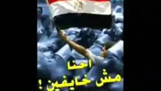 احنا الإخوان