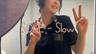 SOLE-SLOW Cover by 이O우
