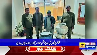 Jehlum: Police Ki Samaj Dushman Anasir K Khilaf Karwaian Jari | Prime Star News