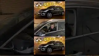 ФИЧА В ИНФИНИТИ!