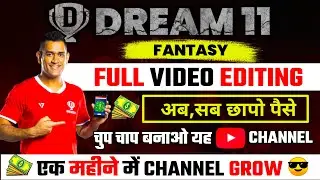 Fantasy cricket video editing || fantasy video kaise banaye || dream 11 prediction