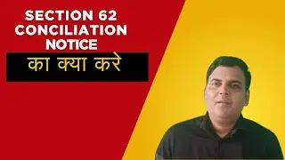 Conciliation notice, Sec 62 arbitration act #conciliation #arbitration #personalloan #debtcollection