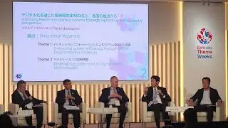 EXPO 2025 大阪･関西万博 PHSSRサミット④ －第二部 医療DXをどのように加速させるか パネル１：デジタル化を通じた医療提供体制の向上 - 各国の視点から