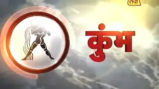 Aquarius - 3rd July 2015 (Kismat Connection)