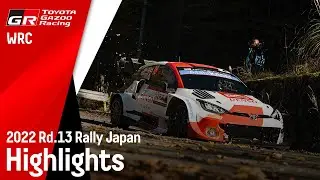 WRC 2022 Rd.13 ラリー・ジャパン ハイライト動画 | TOYOTA GAZOO Racing