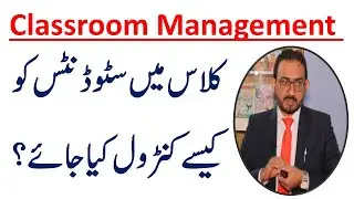 Reflective Classroom Management With Reflective Techniques  | Haroon Saani | Teachers Training