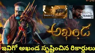 Akhanda, #BB3 Title Roar, Nandamuri Balakrishna, Boyapati Srinu, Thaman S, Srikanth