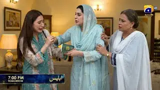 Iblees Episode 38 Promo| Iblees drama Episode 38 Teaser| Iblees Episode 37 Review 