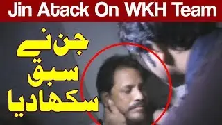 Woh Kya Hai with Sajjad Saleem - 29 September 2017 - Express News