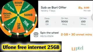 Get FREE INTERNET With Ufone!free internet,Ufone free internet code,free internet code 2025,internet