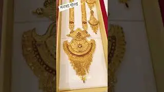 #latest handmade long necklace💫 light weight  gold necklace design hallmark jewellery Wight 63gms!
