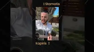 &Kappa;ά&tau;&iota; &xi;έ&rho;&epsilon;&iota;&sigmaf;... #StamatisKapiris #shorts #live #trends #trending