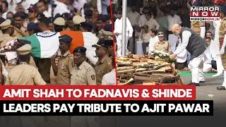 Ajit Pawar Funeral: Amit Shah, Pawar Family, CM Fadnavis & Eknath Shinde Pay Respects To NCP Leader