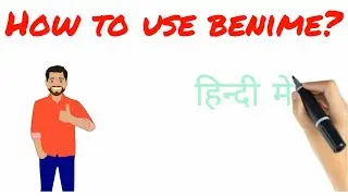 How To Create Animation In Benime