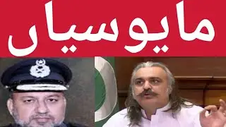 Salaries in Police Department in KP | Difference between salaries of Balochistan and KP Police