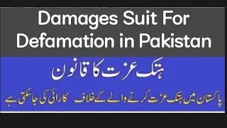 Damages Suit for Defamation in Pakistan.