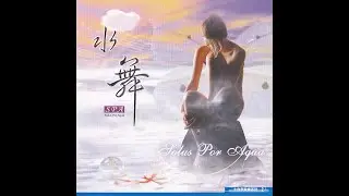 Solus Por Aqua (SPA) - Zhou Zhihong [Full Album]
